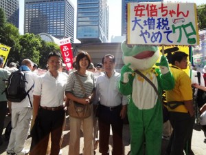 消費税集会議員団