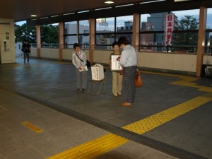 広島募金