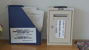 1443781200775