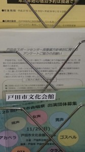 1444349613567