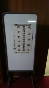1455784954719