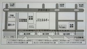 1455929970800